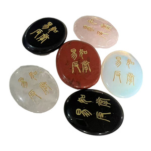 Pierres d'agate sculptées, polies et gravées, circulaires, faites à la main, objets d'art, articles décoratifs, fournitures artisanales pour projets de bricolage - Product Image 1