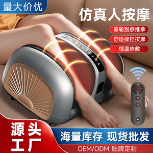 Electric Foot Massager Full Coverage For Legs And Feet With Timing Control <b>Remote</b> Operation <b>Plug</b> In Corded - Product Image 3