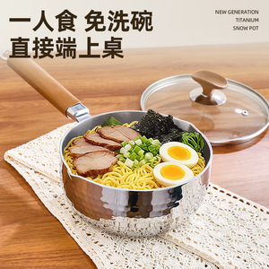 หม้อไทเทเนียมแบบตีลาย พร้อมซึ้งนึ่ง หม้อขนาดเล็กเคลือบกันติด สำหรับทำอาหารเด็ก - Product Image 4