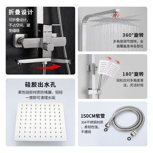 <b>Shower</b> <b>Head</b> Set 304 Stainless Steel Rain <b>Shower</b> With 150Cm Hose And Foldable Design For Bathroom - Product Image 1