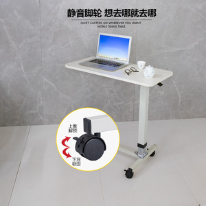 Hospital <b>Table</b> Rectangle Hydraulic Lift <b>Adjustable</b> Height Mobile Dining <b>Table</b> For Elderly And Pregnant Women - Product Image 3