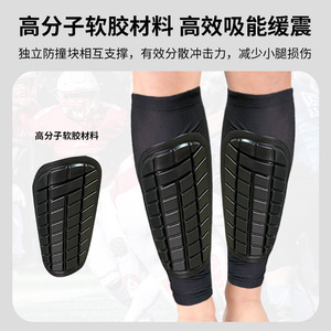 Protège-tibias de football Elite pour hommes adultes, légers, protection contre les chocs, manchons de soutien du mollet souples, maille respirante pour la course et le basketball - Product Image 3