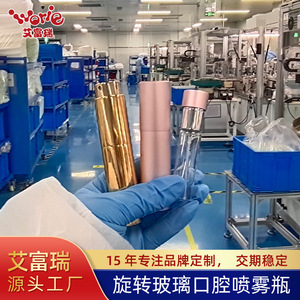 Flacon pulvérisateur buccal sur mesure 8 ml rose en aluminium et plastique, format voyage, distributeur cosmétique rechargeable, rafraîchisseur d'haleine - Product Image 3