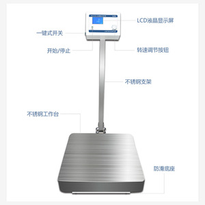 Ruyi MS-D50L/100L Digital Magnetic Stirrer LCD Display High Power Lab Stirring Equipment 50L 100L Capacity - Product Image 1