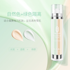 Nouveaux <span class=keywords><strong>produits</strong></span> de maquillage naturels et biologiques 2026, bronzer, fond de teint végétalien, échantillon gratuit - Product Image 6