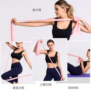 Yoga <b>Stretch</b> <b>Band</b> Exercise Resistance <b>Band</b> Elastic <b>Band</b> - Product Image 3