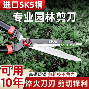Cpai Garden Shears Alloy Steel Bypass <b>Pruner</b> For Pruning Branches - Product Image 4