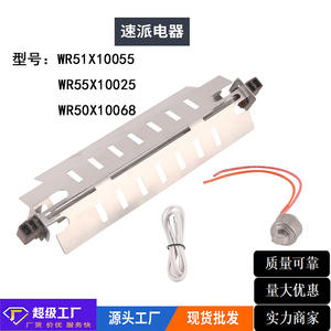 Minuteur de dégivrage pour réfrigérateur WR51X10055, capteur de chauffage en acier inoxydable, pièce d'appareil haute efficacité - Product Image 5