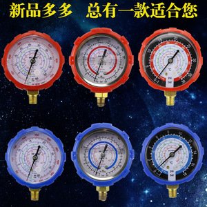 เกจวัดแรงดันน้ำยาแอร์ Sai Hing รุ่น 41022134 แบบอนาล็อก -1 ถึง 35 บาร์ สำหรับ R410A R22 R134a ซ่อมเครื่องปรับอากาศ - Product Image 4