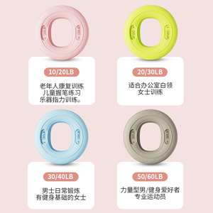 Silicone Hand Grip Strengthener Adjustable Resistance 10-60Lb Fitness <b>Training</b> Rehabilitation Exercise For All Ages - Product Image 5