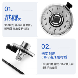 เครื่องมือวัดมุมแรงบิด Xc-Tool แบบหน้าปัดหมุนได้ 360 องศา สำหรับช่างซ่อมยานยนต์ - Product Image 2