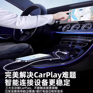Cable Lightning Pinshun de 1m, Cable de Carga y Datos USB Trenzado para Apple iPhone con CarPlay - Product Image 1