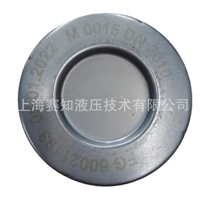 ตัวกรอง2010 M ahl M 0015 DN ที่ได้รับอนุญาตอย่างเป็นทางการแล้วตัวกรองดูดคืนสินค้าสำหรับอุตสาหกรรมของแท้ - Product Image 5