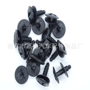Clips décoratifs en plastique pour voiture, rivets en nylon pour revêtement de toit, 7H0915450, fixation automobile universelle - Product Image 5