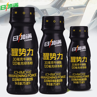 Boisson Énergisante Saveur Guarana avec Poudre de Thé Vert, Taurine & Esters de Lutéine – 12 Bouteilles – Ichi More/Réapprovisionnement Quotidien
