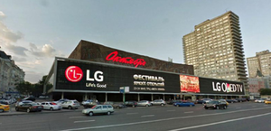 Long Lifespan Outdoor LED <b>Mesh</b> Screen for Public Square - Product Image 6