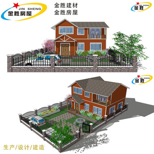 Jin Sheng <b>Prefab</b> <b>House</b> Light Steel Frame Modern Villa Design Build Total Solution - Product Image 4