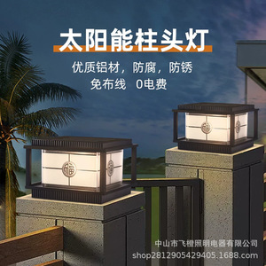 Solar Powered Pillar <b>Light</b> Waterproof Outdoor Gate <b>Post</b> Lamp Modern Aluminum Villa Courtyard <b>Fence</b> Wall Fixture - Product Image 4