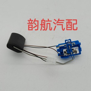 Sensor de Nivel de Combustible Kia 944602F000 para Cerato Van, Pieza de Repuesto - Product Image 3