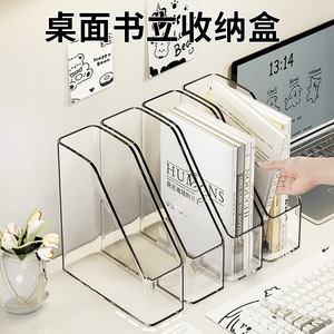 Transparent Desktop <b>File</b> <b>Organizer</b> Storage Rack A4 Plastic Rectangle Freestanding Desk Neatening Office <b>Organizer</b> - Product Image 3