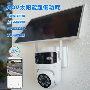 Solar Powered 4G Dual Lens <b>CCTV</b> <b>Camera</b> <b>Outdoor</b> 360 Degree Cloud Storage Home Security Monitoring - Product Image 2
