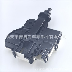 Capuchon de réservoir de carburant Toyota Camry avec actionneur moteur 77030-33080 77030-07010, pièce de rechange en plastique - Product Image 1