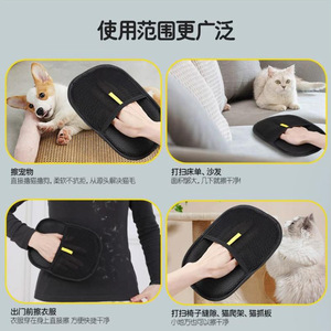Autonomy Pet Static Electricity <b>Lint</b> <b>Removal</b> Gloves Single Pack <b>Portable</b> For Cat Hair Cleaning And Furniture Dusting - Product Image 1