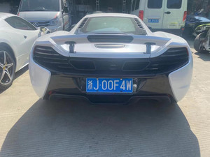 ZNDR Nuevo Kit de Carrocería para MP4-12C, Parachoques Estilo 650 Mejorado, Faldones Laterales, Difusor, Alerón Autoadhesivo - Product Image 6