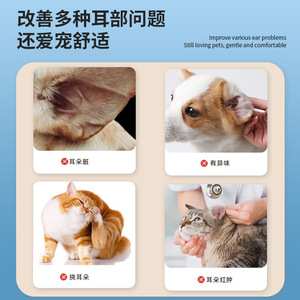 Toallitas para oídos de mascotas, 100 unidades, fórmula suave para gatos y perros, suministros de limpieza - Product Image 5