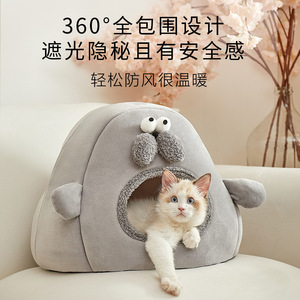 Coussin pour animaux de compagnie Ugly-Cute Seal Den, rond, chaud pour l'hiver, pour chien et chat, en fibre de polyester épaisse, lavage à la main, taille petite et moyenne - Product Image 2