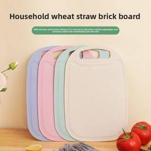 Planche à découper en paille de blé anti-moisissure pour fruits, usage domestique, planche à découper en plastique, planche à découper en paille - Product Image 2