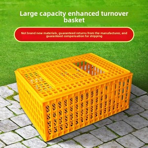 Hot-bán gia cầm vận chuyển lồng gà Giao thông vận tải thùng gia cầm vận chuyển hộp cho chăn nuôi thiết bị - Product Image 2