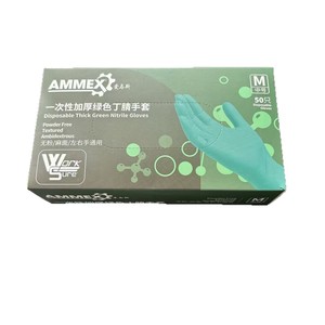Guantes de Nitrilo Desechables AmMex, Gruesos, Verdes, Talla M, Sin Polvo, Texturizados, Ambidiestros, Protección Doméstica - Product Image 5