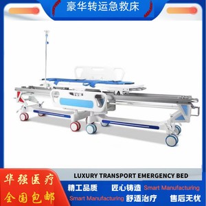 รถเข็นยาสลบทางการแพทย์ Huaqiang รุ่น A6000 ทำจาก ABS และสแตนเลส พร้อมราวกั้น - Product Image 3