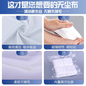 Zrclean Cleanroom Wipers 3009 Superfine Fiber Industrial Lint Free Wiping Cloth For Dry And Wet Use - Product Image 3