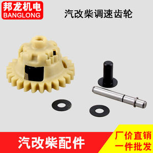 Piezas de Motor Diésel Refrigerado por Aire Top Model 168F/170F, Válvulas de Aceleración con Regulación de Velocidad, Bomba de Agua, Convertible de Gasolina/Diésel - Product Image 3