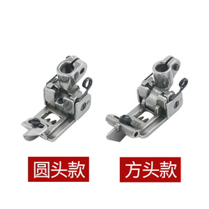 W500 Overlock Sewing <b>Machine</b> Presser Foot Steel Adjustable Blade Center <b>Split</b> Edge Guard Garment Processing Parts - Product Image 3