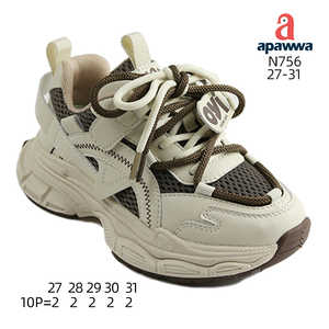 N756 - Product Image 3