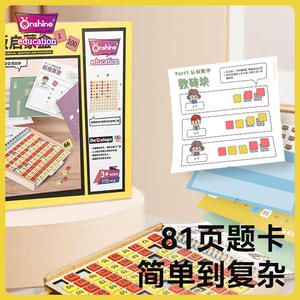 Kit de mathématiques Montessori en bois Onshine Hundreds Board 7x7, outil éducatif pour l'apprentissage précoce de l'arithmétique pour les tout-petits de 3 ans et plus - Product Image 5