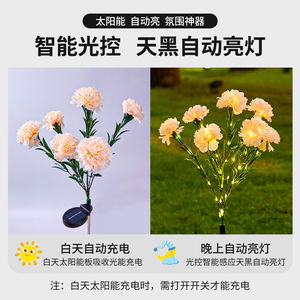 Lamp <b>Fairy</b> LED Solar Carnation Flower <b>Light</b> Waterproof Outdoor Garden Landscape Decoration Stake - Product Image 5