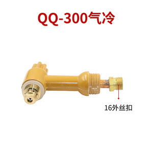 หัวเชื่อม TIG รุ่น QQ QS300 แบบระบายความร้อนด้วยอากาศ ด้ามจับระบายความร้อนด้วยน้ำ ด้ามจับยาว อุปกรณ์เสริมสำหรับเครื่องเชื่อม - Product Image 2