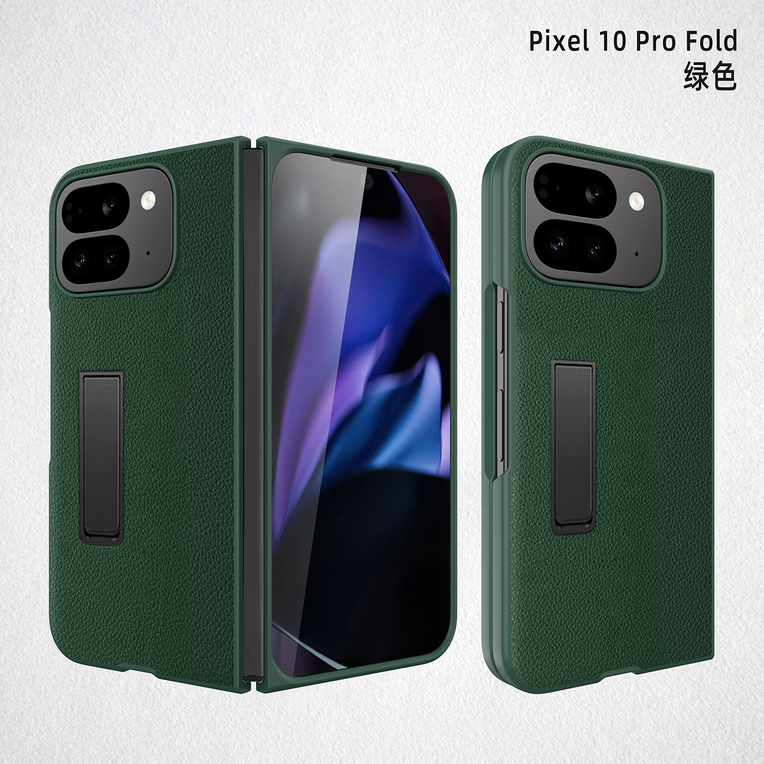 Verde