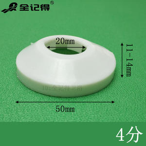 Cache-tête décoratif en plastique à clipser pour robinet de salle de bain, dissimulant les imperfections avec un tuyau à ouverture ronde, accessoire décoratif - Product Image 4