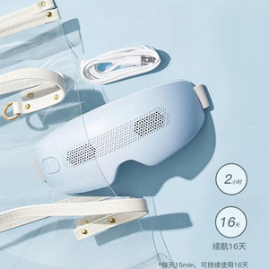 Visual Eye Massager Portable <b>Heating</b> Vibration Massage For General Use White 1000mAh-1200mAh Type C <b>USB</b> Rechargeable - Product Image 2