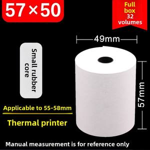 Rollo de Papel Térmico para Caja Registradora 57x50mm, para Supermercado, Meituan, Comida para Llevar, Papel para <span class=keywords><strong>Fotocopias</strong></span> 58, Multilargo, Más de 1000 Hojas - Product Image 6