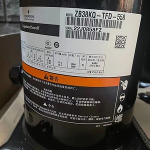Compresseur à spirales HYZL Copeland ZB21KQ TFD 558, équipement de réfrigération pour la climatisation et la congélation - Product Image 2