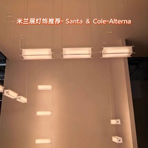 โคมไฟแขวนซานต้า&โคล อัลเทอร์นาทรงสี่เหลี่ยมผืนผ้าสีขาว LED E27 ควบคุมด้วยสวิตช์ รับประกัน 5 ปี - Product Image 5