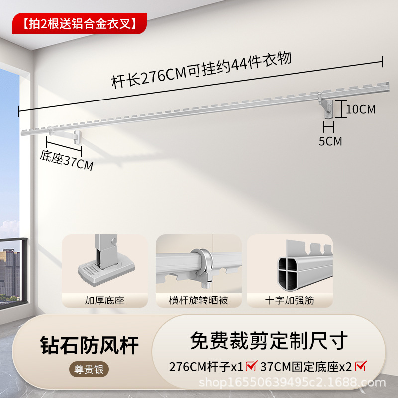 Silver S276cm long with 37cm base