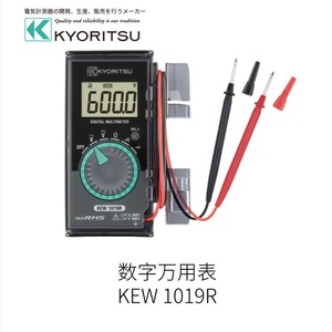 Multimètre numérique Kyoritsu KEW 1052 True RMS 600V 10A fabriqué au Japon - Product Image 1