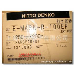 ฟิล์มป้องกันใสสำหรับจอ LCD Nitto Denko E-Mask Hr6030 ขนาด 1250 มม. x 200 ม. - Product Image 2